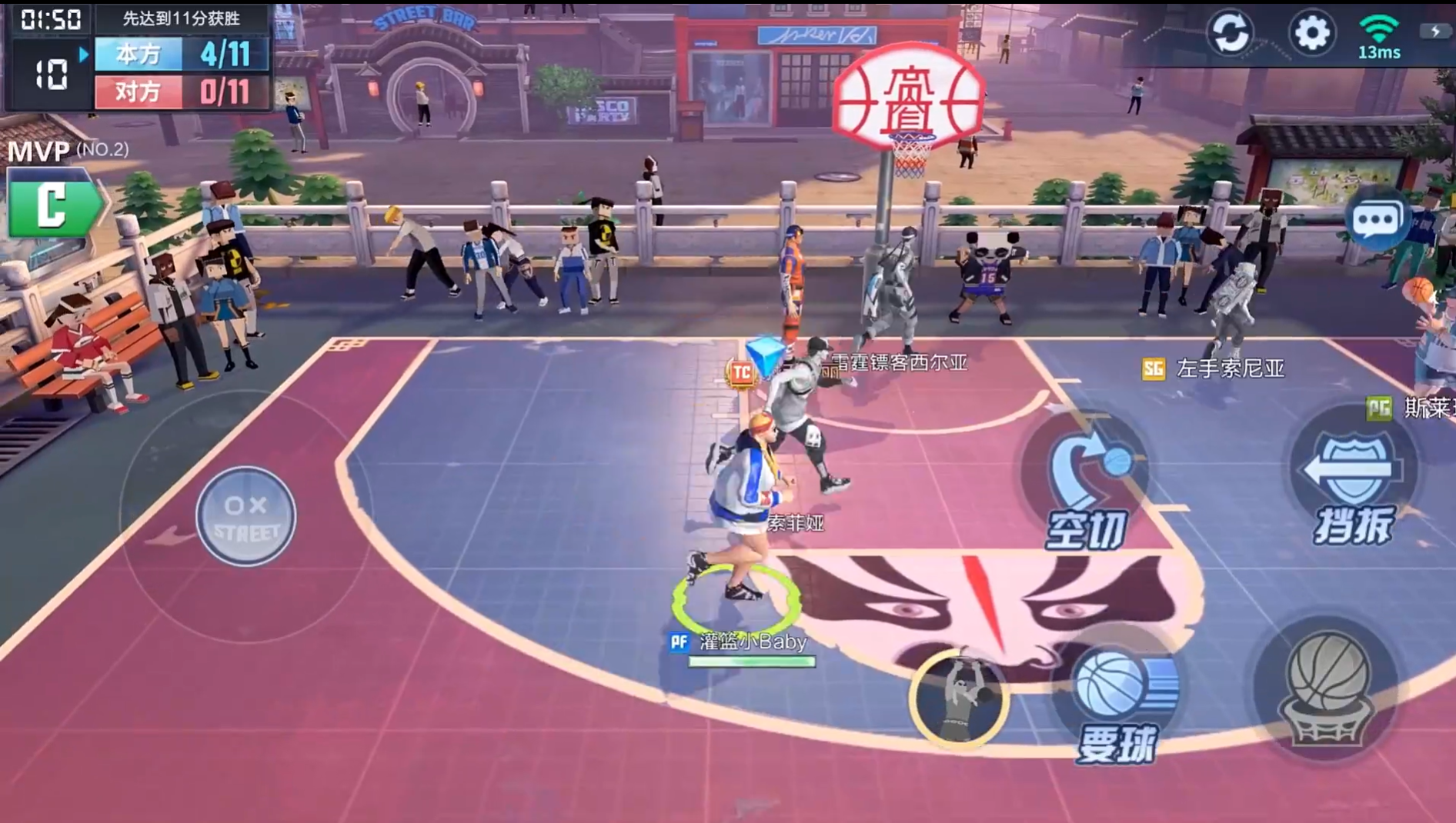 全民大灌篮手机版2026