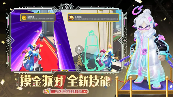 香肠派对吃鸡免费下载