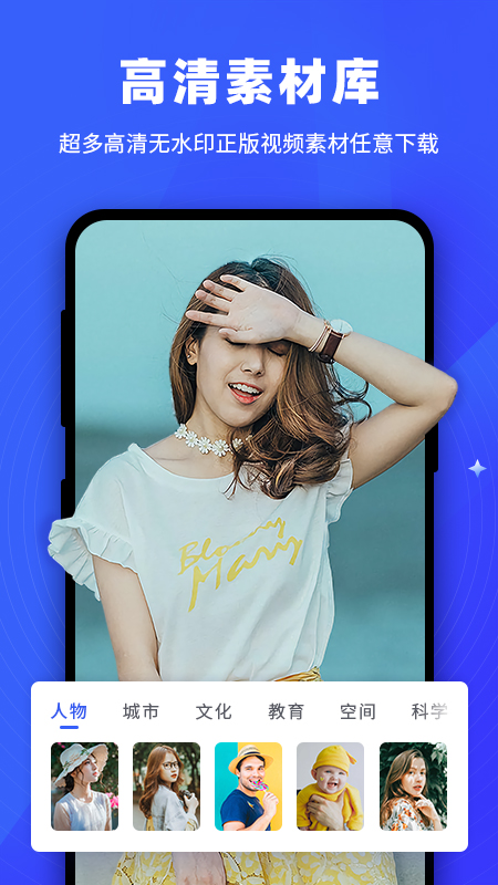 逆象提词最新版v1.5.8