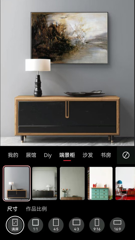 美画匠手机版v1.0.0 安卓版