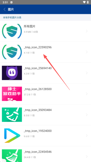7z解压软件手机版