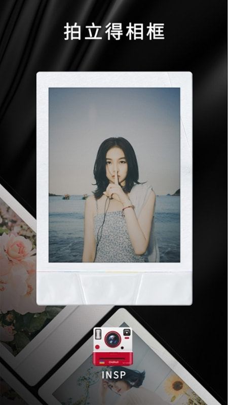 OldRoll复古胶片相机免费版v7.0.0