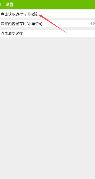 沐玩游戏盒子app