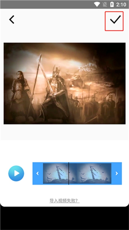 TimeCut剪辑软件最新版本2026v2.6.0安卓版