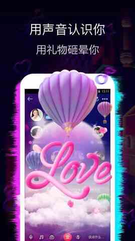 蝶恋直播免费app下载直装