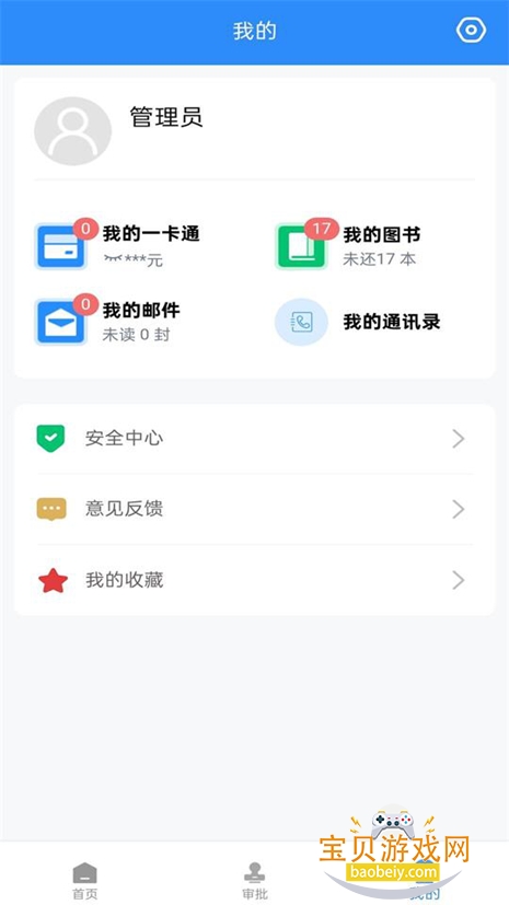 豫见Huel官方版V7.2.47最新版