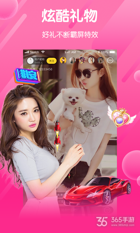 月亮直播免会员版