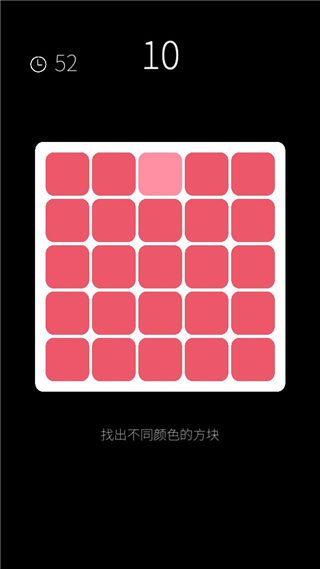 我的属性游戏玩法2