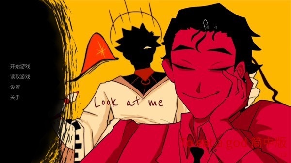 吃人天神中文版游戏玩法-1