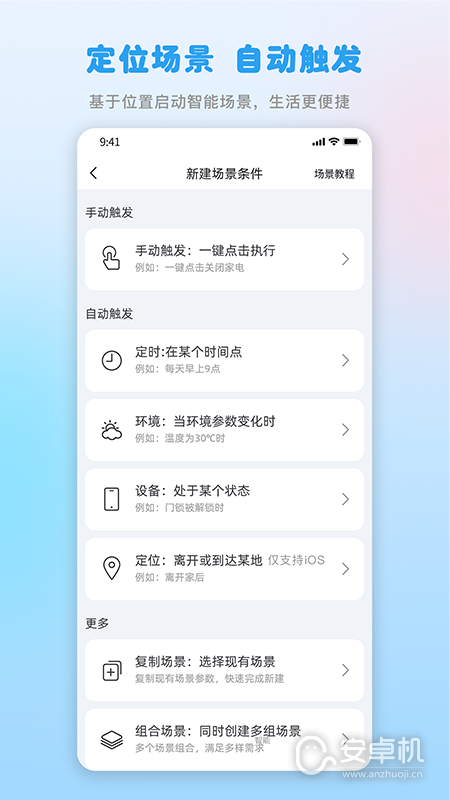 格力最新版免费版下载直装