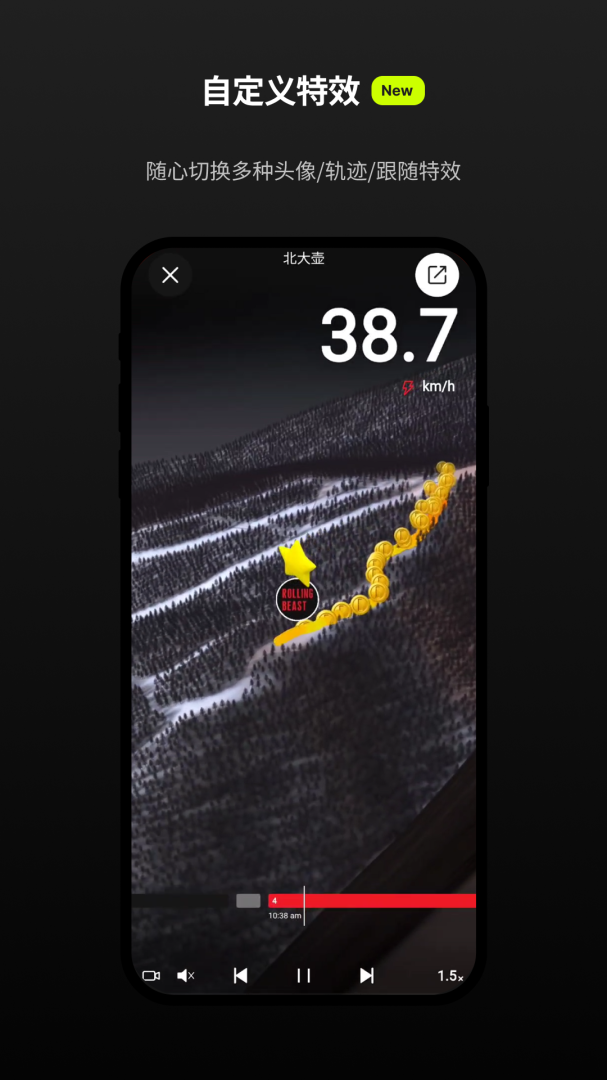 滚兽最新版v1.2.7