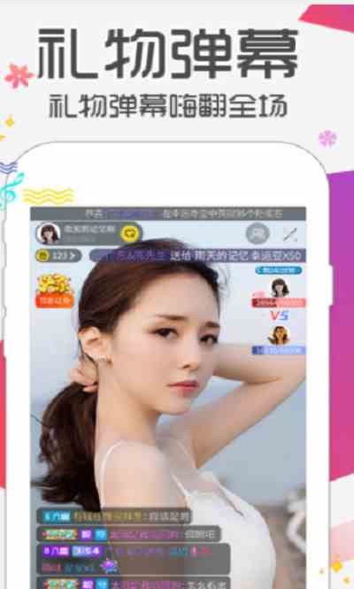 杏吧直播完整版下载直装