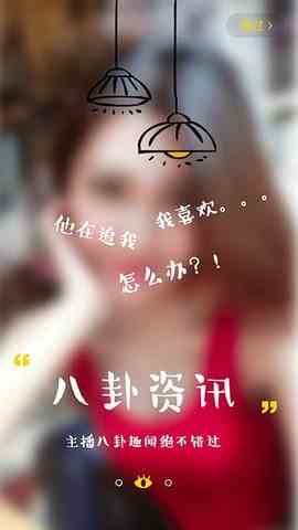 884TV直播APP破解版下载直装