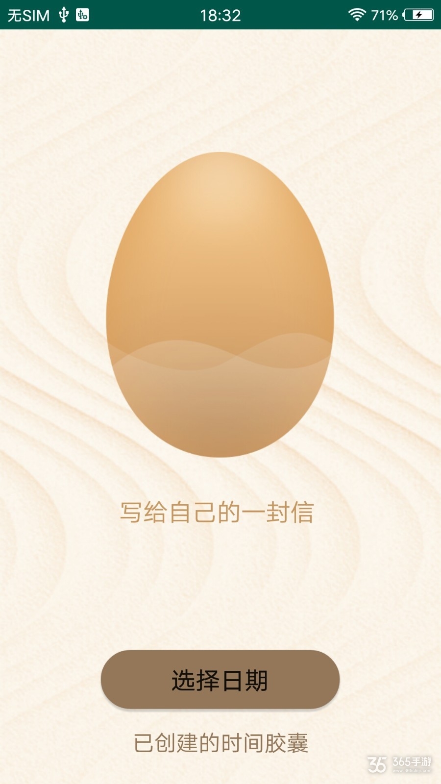 兔子视频vip无限制版