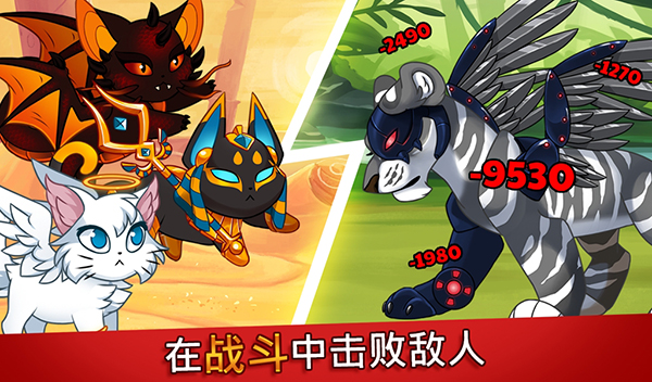 城堡猫新版 v4.4.17