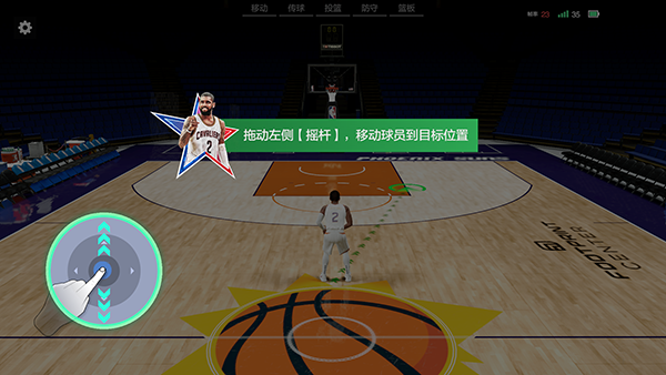 美职篮全明星正式服