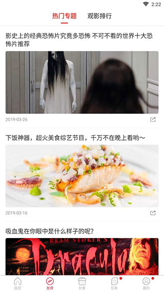 香菇影视最新下载地址