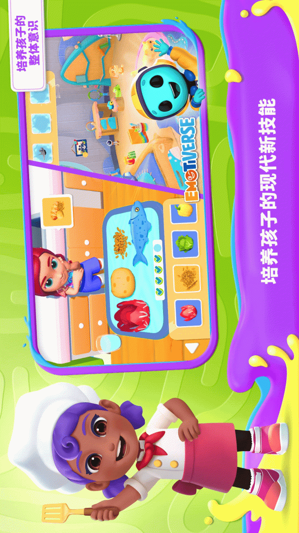 我的奇幻乐园最新版v6.1.0