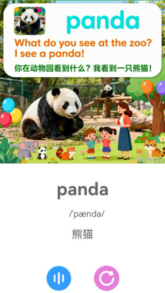 斑纹鱼app免费v1.0.0 安卓版