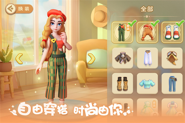 珍珠海大冒险免费下载