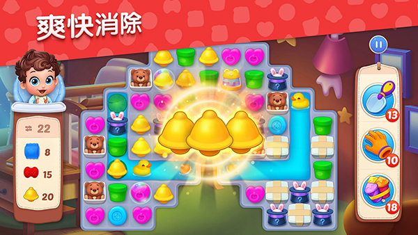 梦想设计家中文版 v1.75.0安卓版