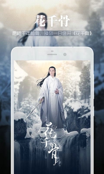 搜狐视频免登录版