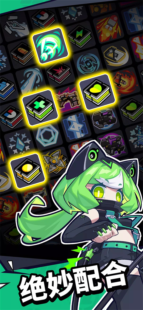 防御者联盟官方版 v1.1.1安卓版