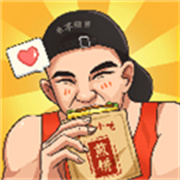 我的煎饼摊炒菜摊手游最新版