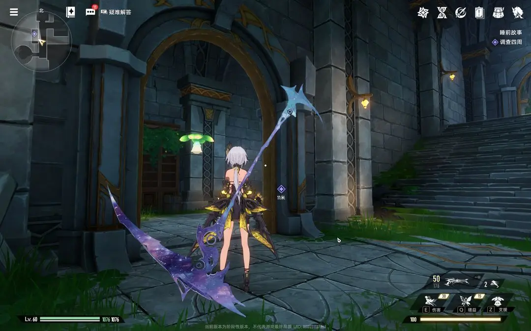 二重螺旋正式服