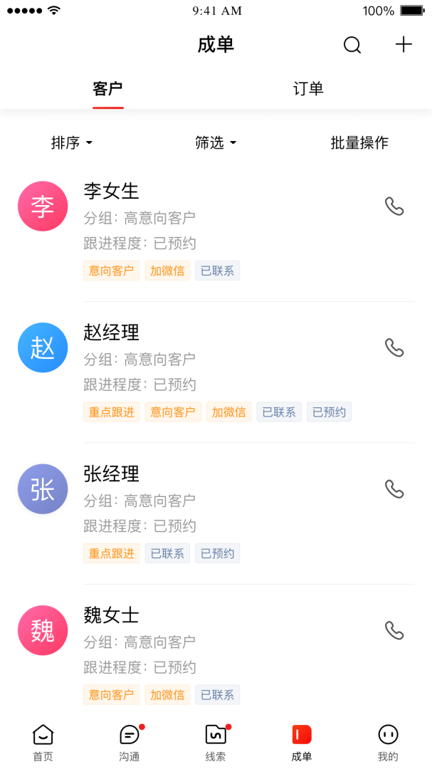 爱番番最新版v1.12.2.12