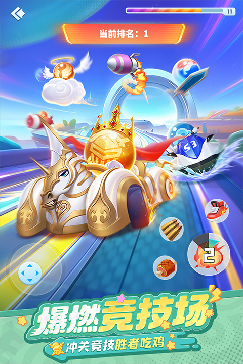 球球英雄小米渠道服免费下载