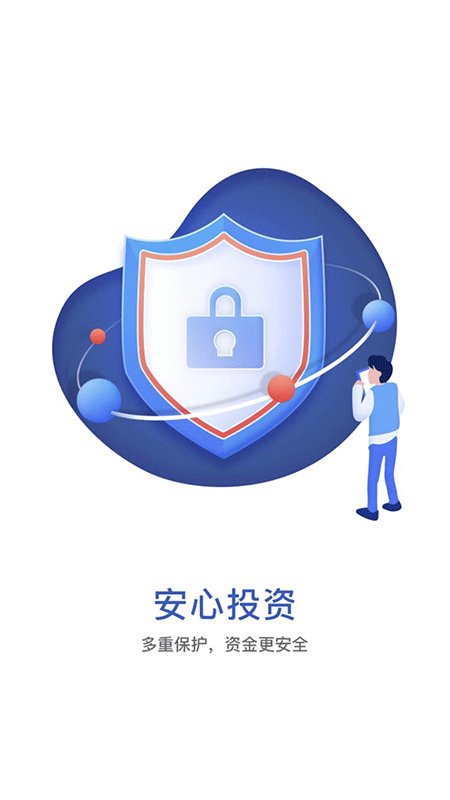 华宝基金最新版v9.22.6