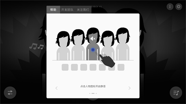 节奏盒子Creativity模组手游最新版