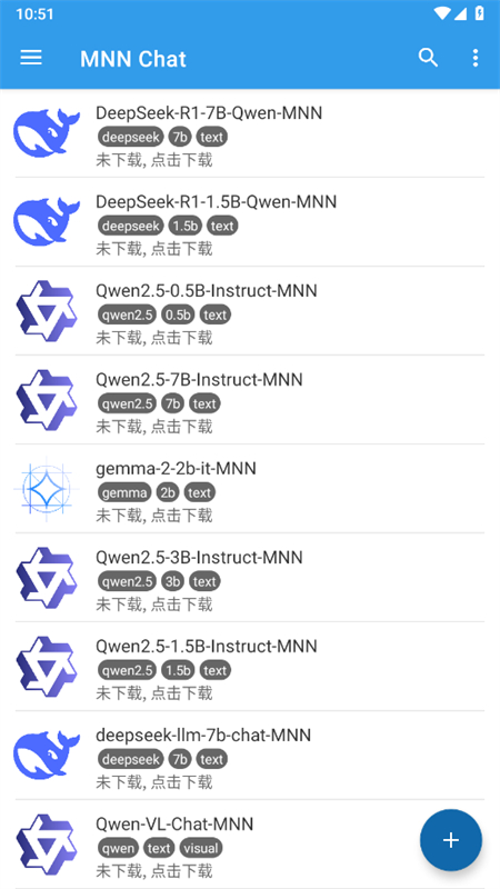 MNN Chat软件官方手机版v0.7.3.1.gp安卓版