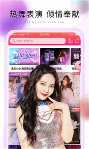 樱花box直播盒子下载直装