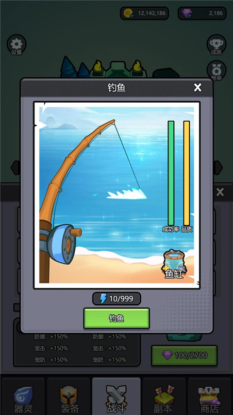 器灵宝塔手游 v3.5安卓版