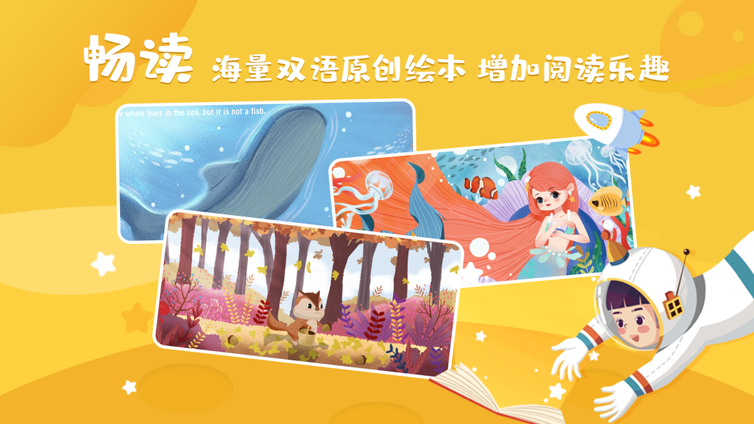 莉玛绘读最新版v2.2.2