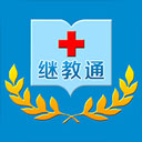 继教通官方app安装v3.6.17 安卓版