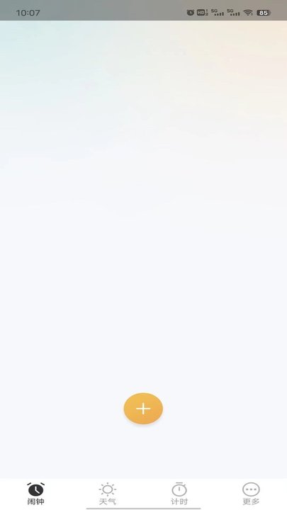 荣星闹钟手机版v1.0.0 安卓版