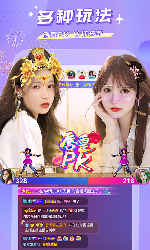 蜜疯直播免费版v3.9.0