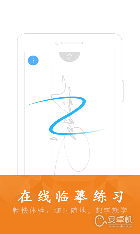 酷签签名设计免费版下载直装
