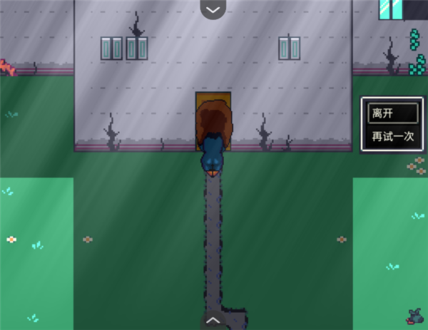 阿莱莎的房子1手机版 v1.0安卓版