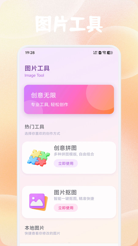 铃镜对拍app最新版v1.1 安卓版