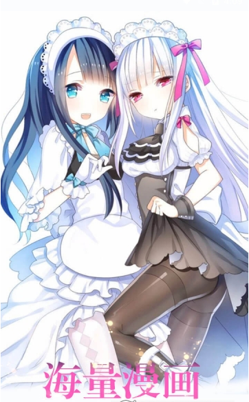 幻啃漫画免付费版