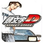 头文字d公路传说手游最新版