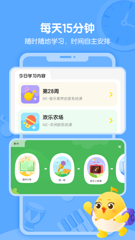 音乐壳最新版v4.7.5