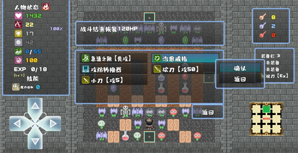 魔塔地牢官方版手游安装 v2.7.0安卓版