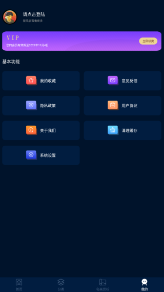 口袋艺术世界名画