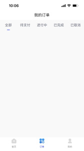 杏林陪诊手机版