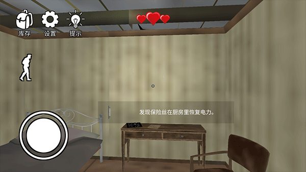 小丑回魂游戏玩法5